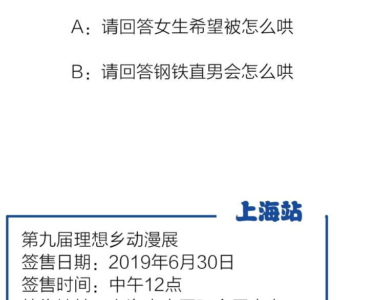 第155话 反抗91