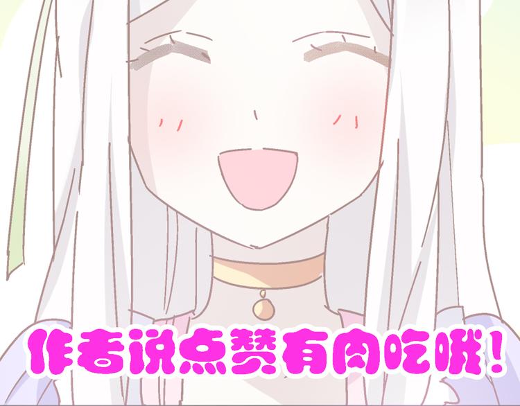 第23话 绯闻背后的阴谋89