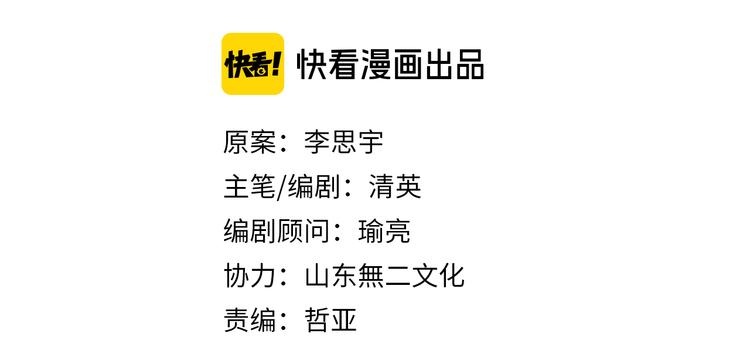 第208话 陪伴的价值3
