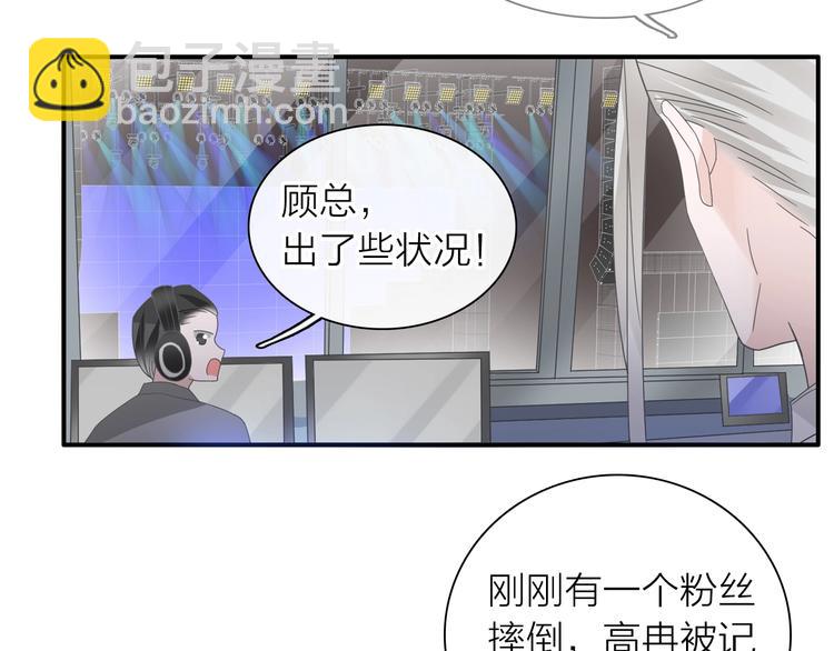 第199话 张扬出事了？！50