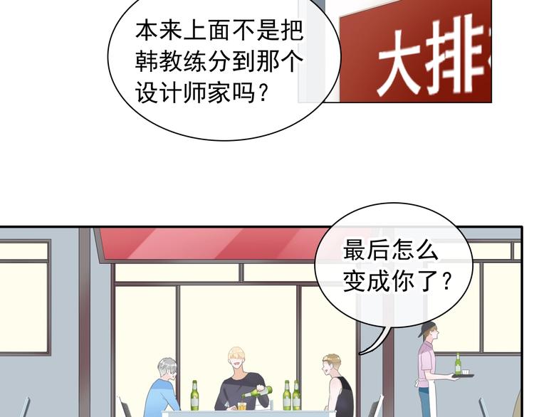 第191话 隐瞒77