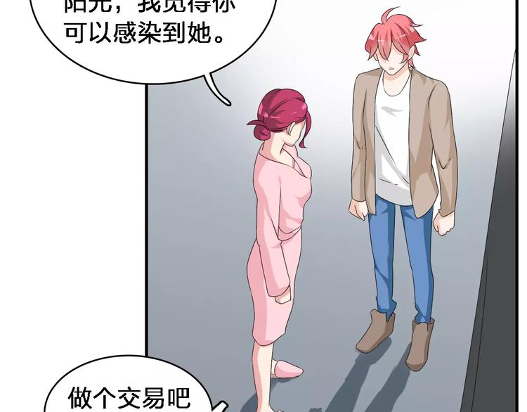 第65话 父亲登场59