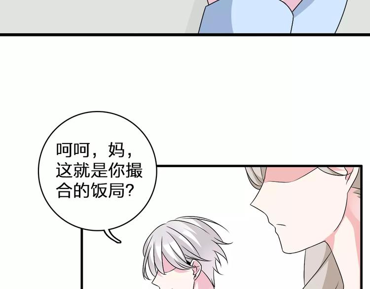 第80话 不被祝福46