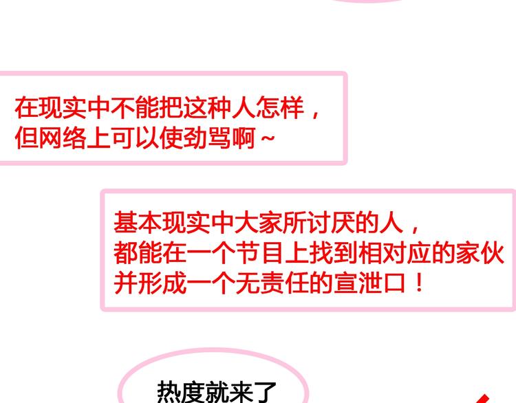 第172话 新的担忧20