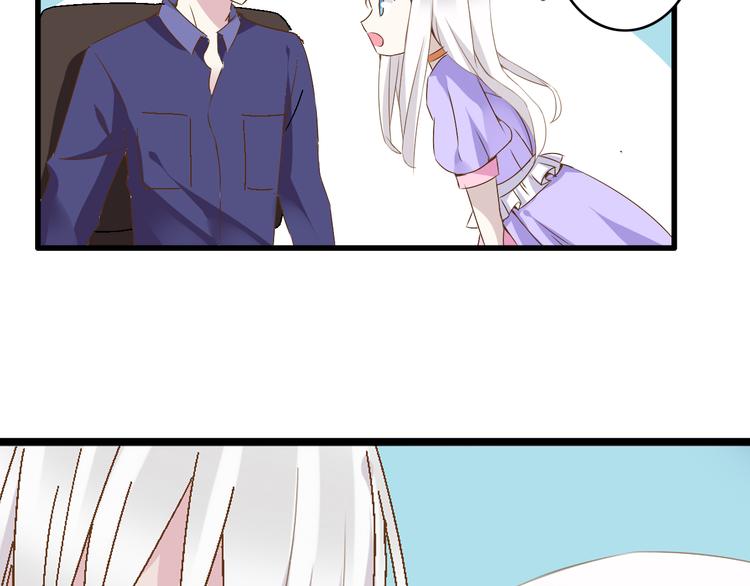 第19话 原来张扬的宝贝是妹妹！60