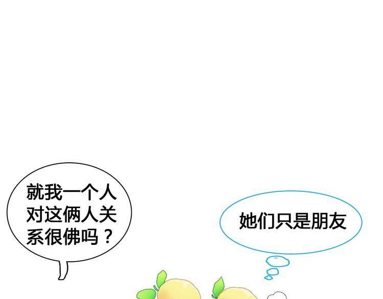 第172话 新的担忧41