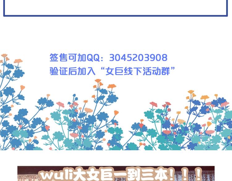 第176话 我拥有的世界106