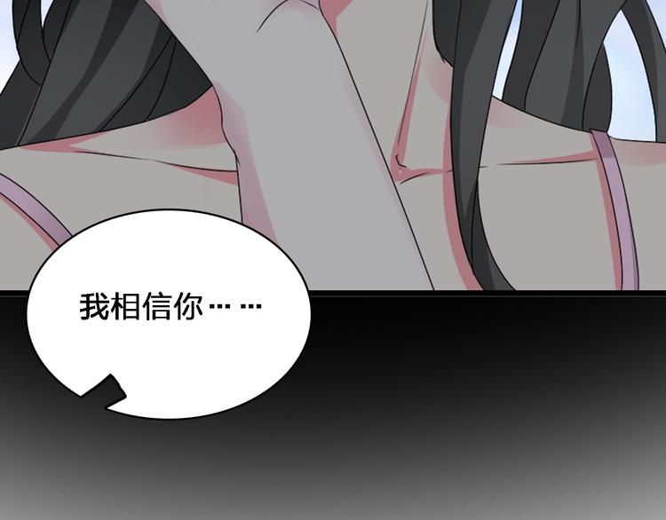 第72话 成为胜者吧！39
