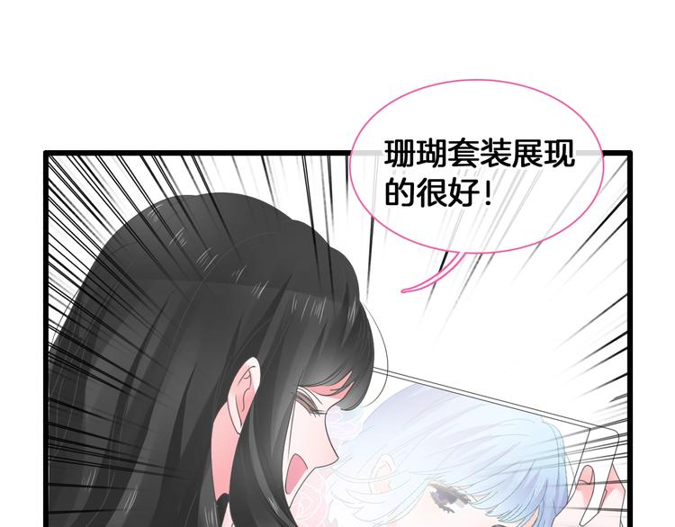 第173话 拒之门外?！85