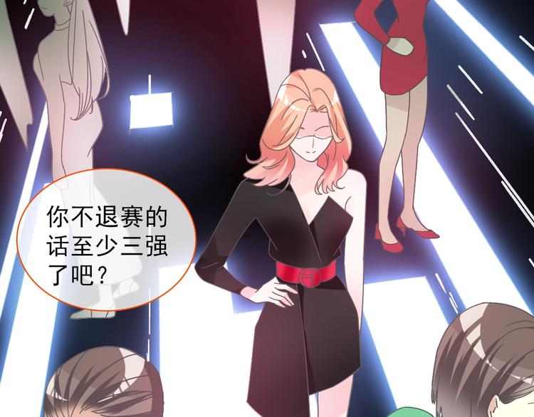 第154话 面子14