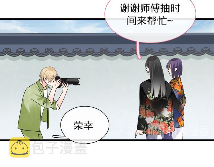 第208话 陪伴的价值11