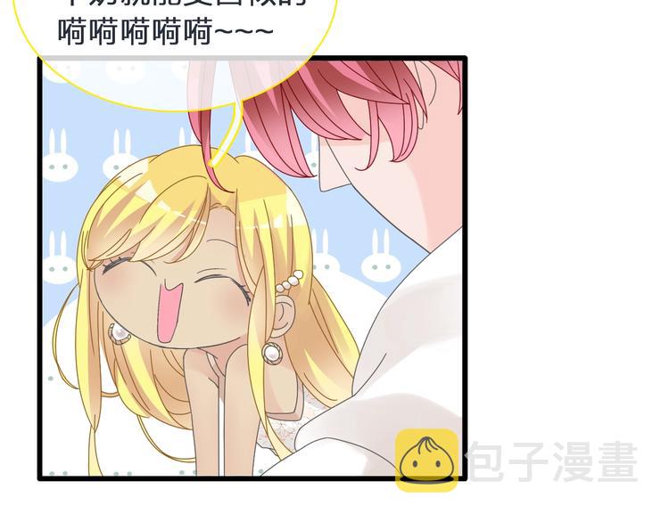 第178话 暖男式告白47