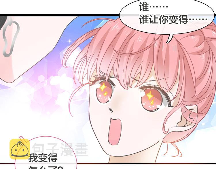 第170话 温泉旅行18