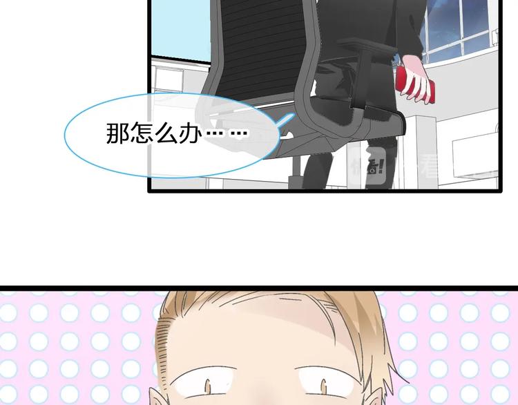 第186话 失控？12