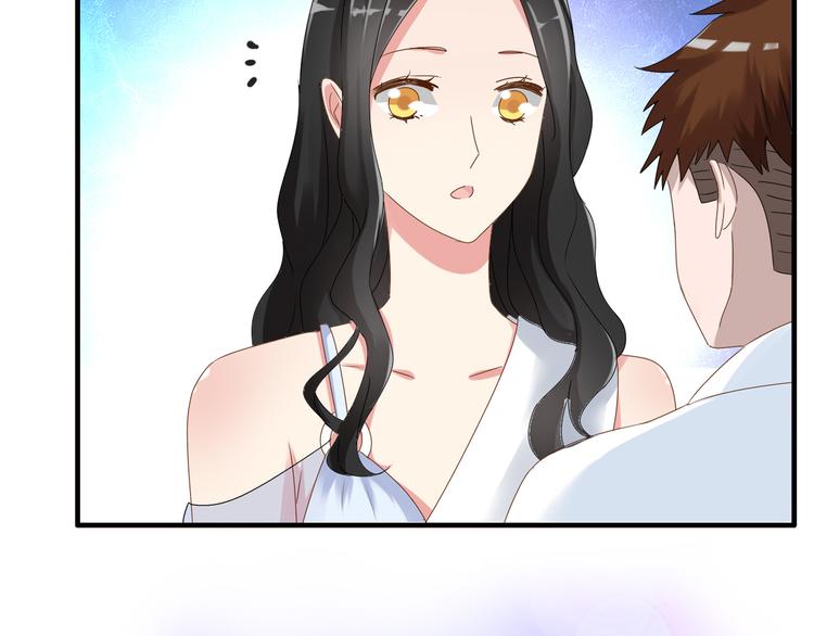 第33话 张扬和董乐的秘密9