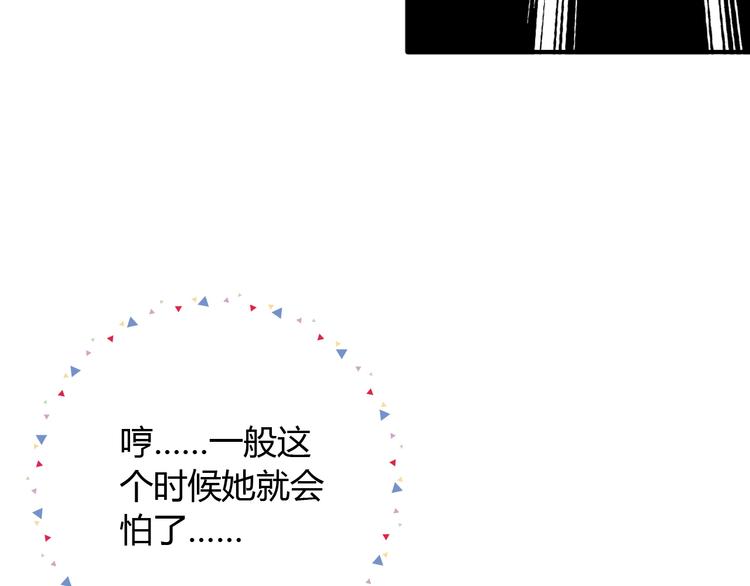 第188话 痛苦回忆开启12