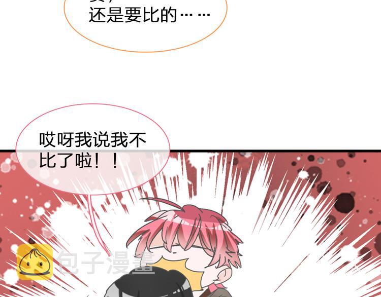 第137话 让我来照顾你107