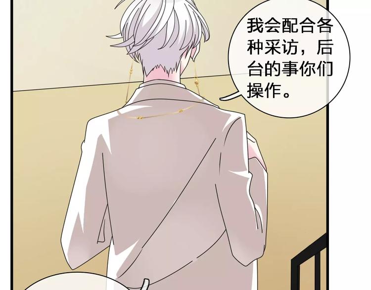 第87话 惊艳全场65