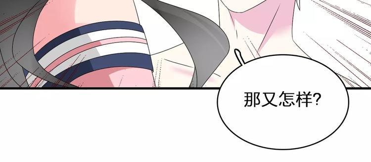 第71话 更进一步92