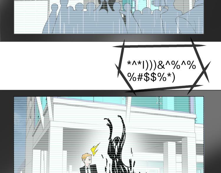第129话 鸭神便当！？66