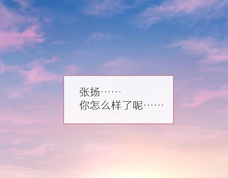 第204话 我好像立了flag87