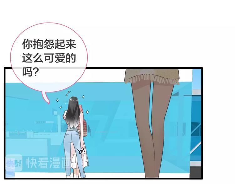第170话 温泉旅行21
