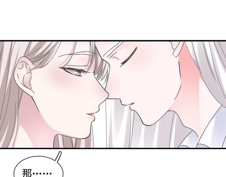 第191话 隐瞒70