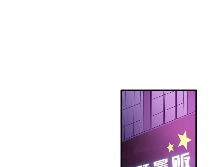 第55话 电梯乌龙34