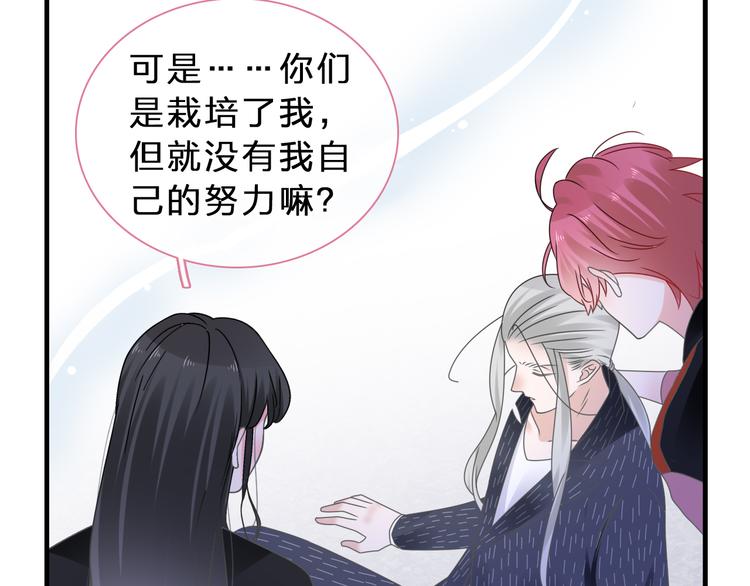 第211话 不再是新手16