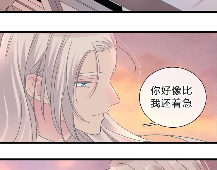 番外：张晨与许崎露146
