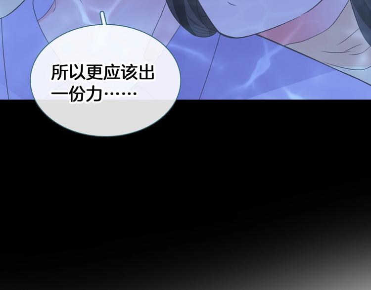 第203话 因爱而再生！88