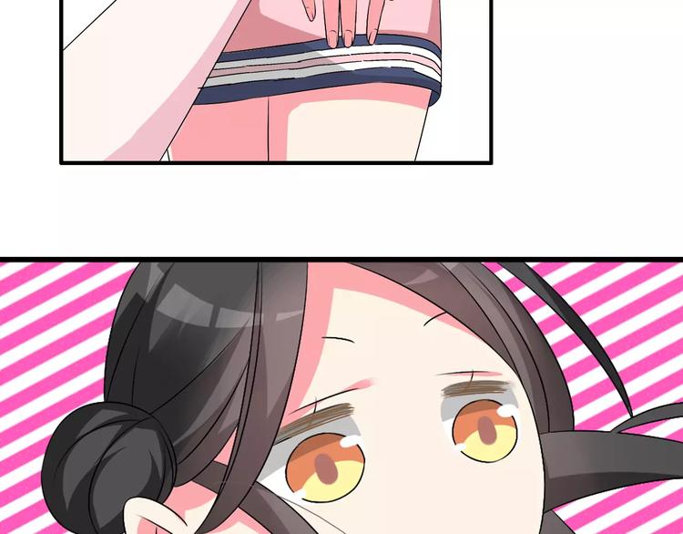 第71话 更进一步86