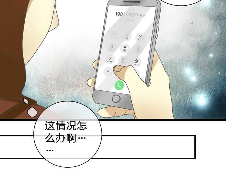 第121话 现场直播！10
