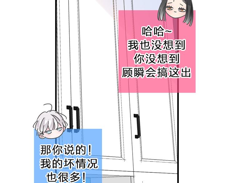 第211话 不再是新手35