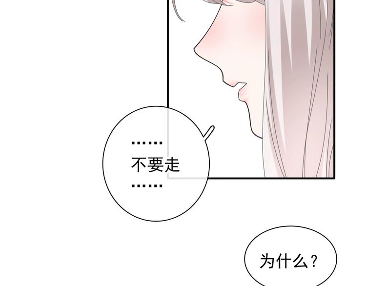 第191话 隐瞒62