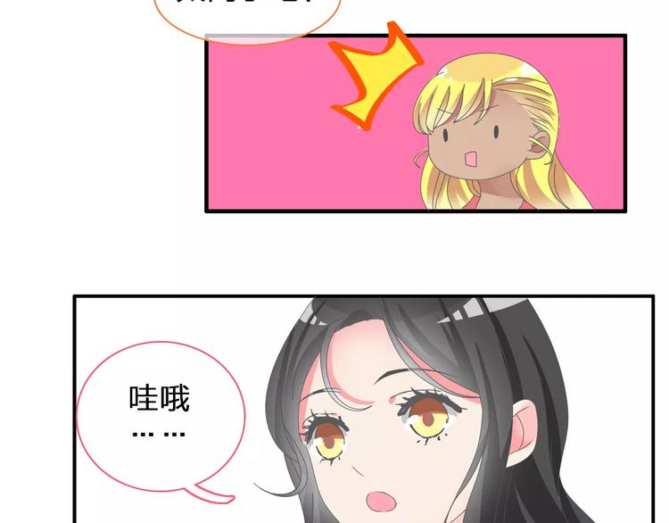 第97话 你看到了吗？37