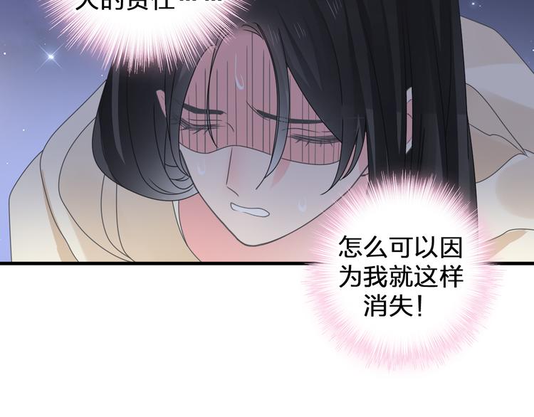 第206话 重启47