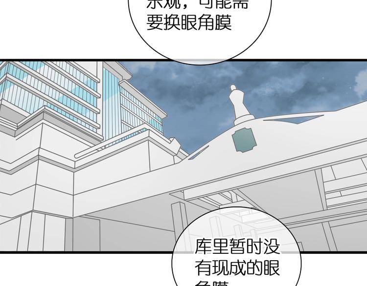 第202话 他被伤害的真相76