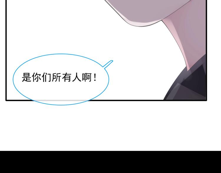 第191话 隐瞒103