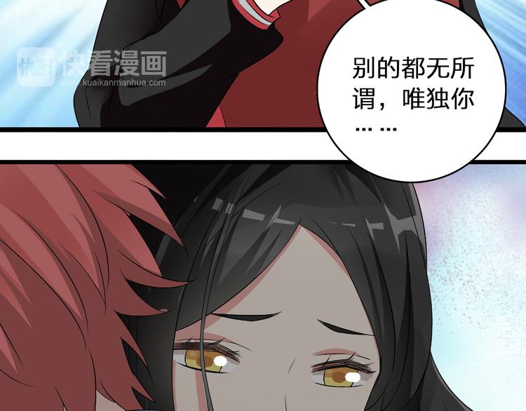 第49话 强吻82