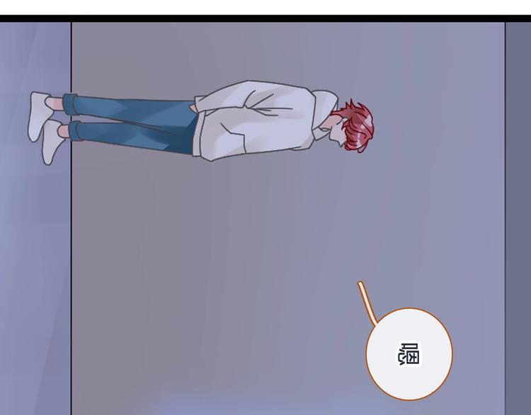 第178话 暖男式告白40