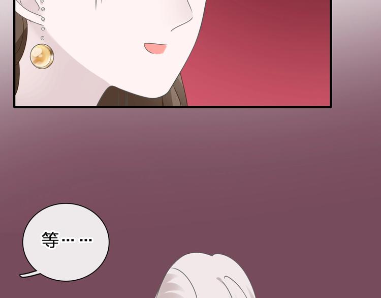 第196话 夫人的初次亮相103