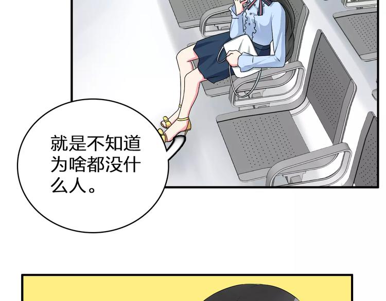 第77话 躲不掉59