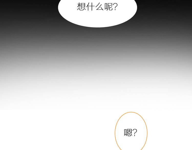 第138话 认清自己的路42