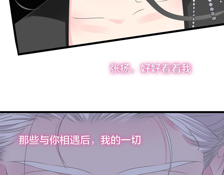 第215话 终极大秀72