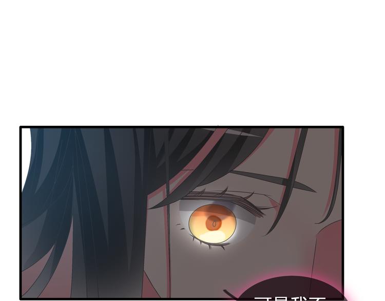 第118话 你要我相信你！？95