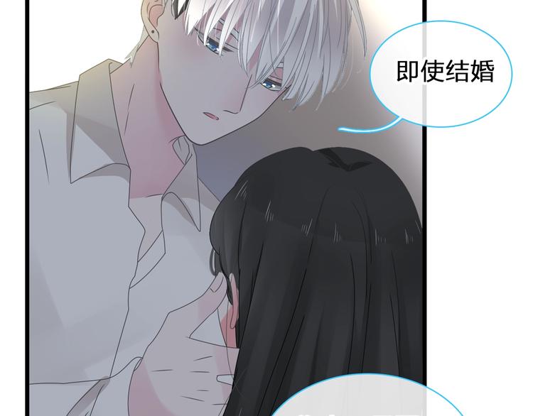 第179话 告白之后41
