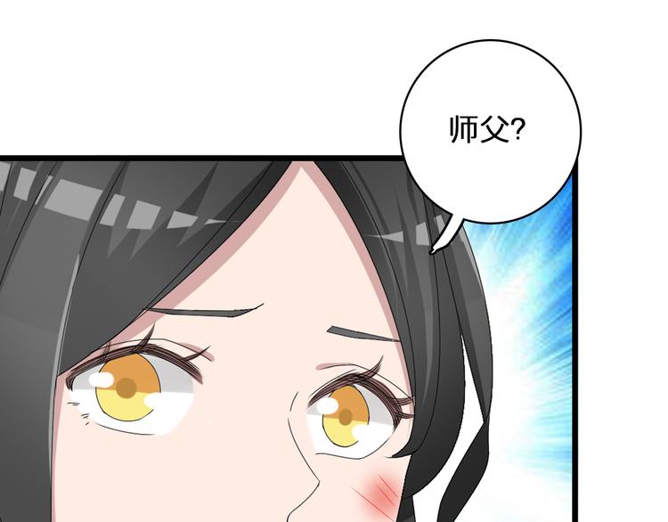 第57话 还能见到你真好16