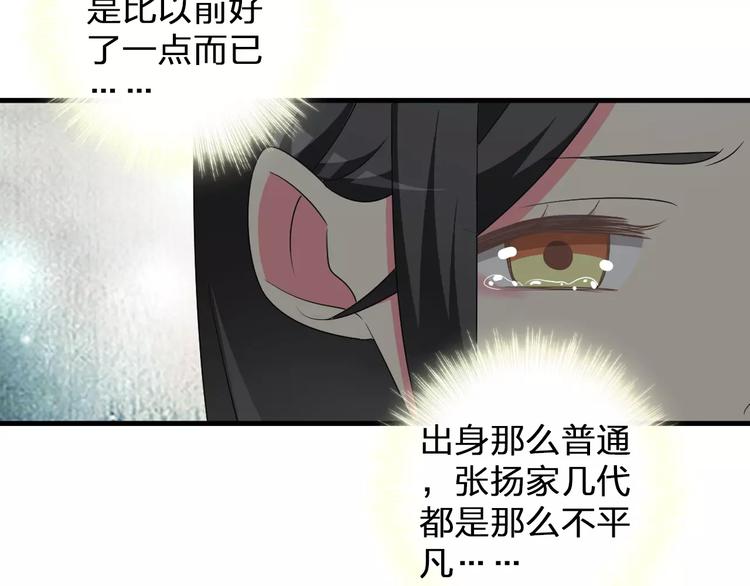 第81话 冷战78