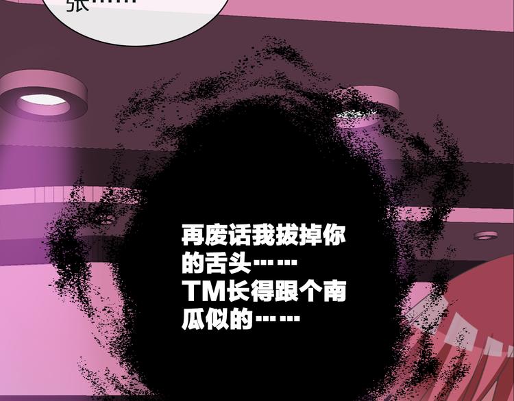 第134话 去见他！34